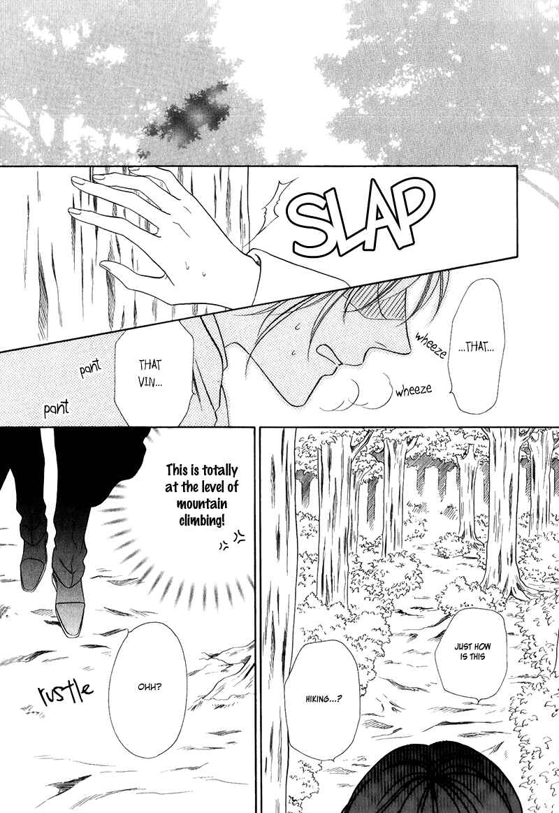Page 16 Chapter 14.1 Kainushi wa Akuma