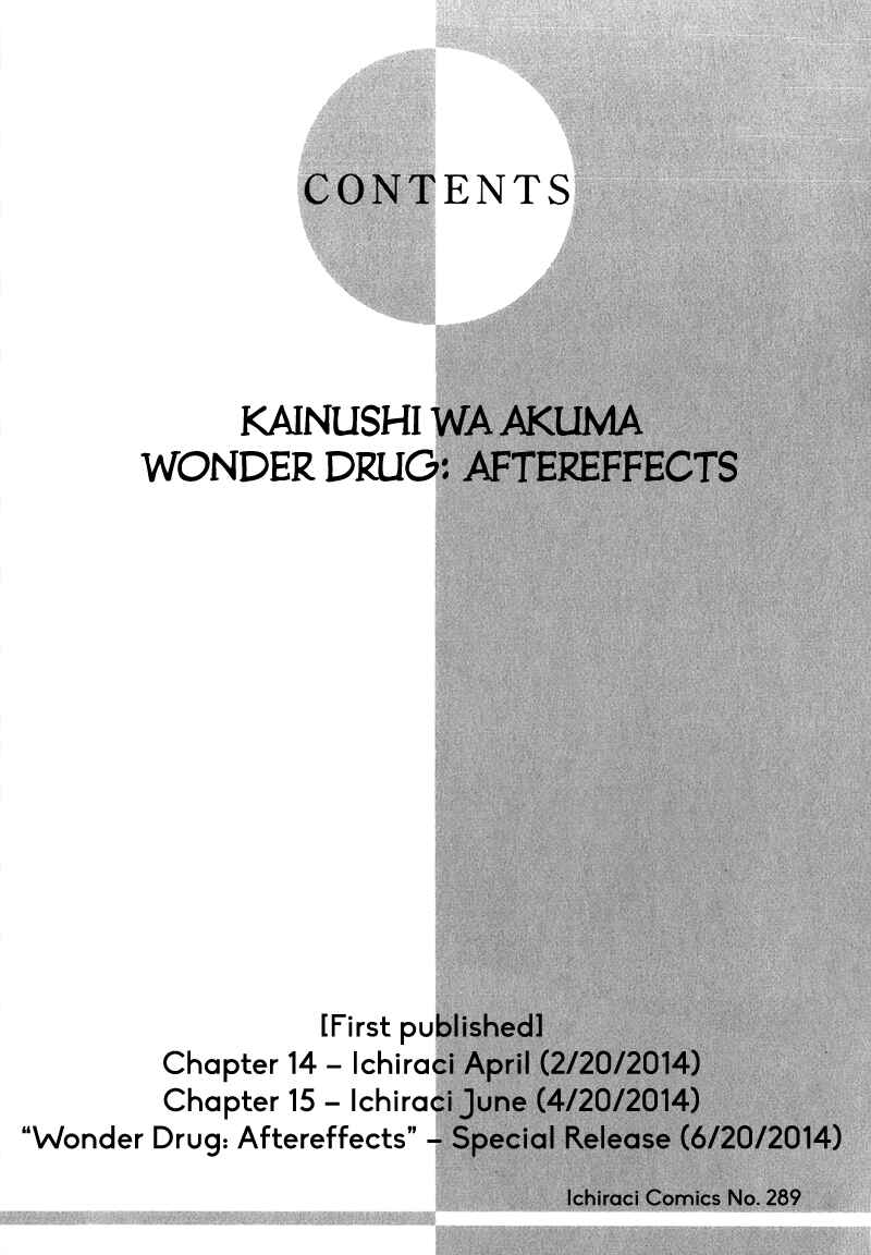 Page 9 Chapter 14.1 Kainushi wa Akuma