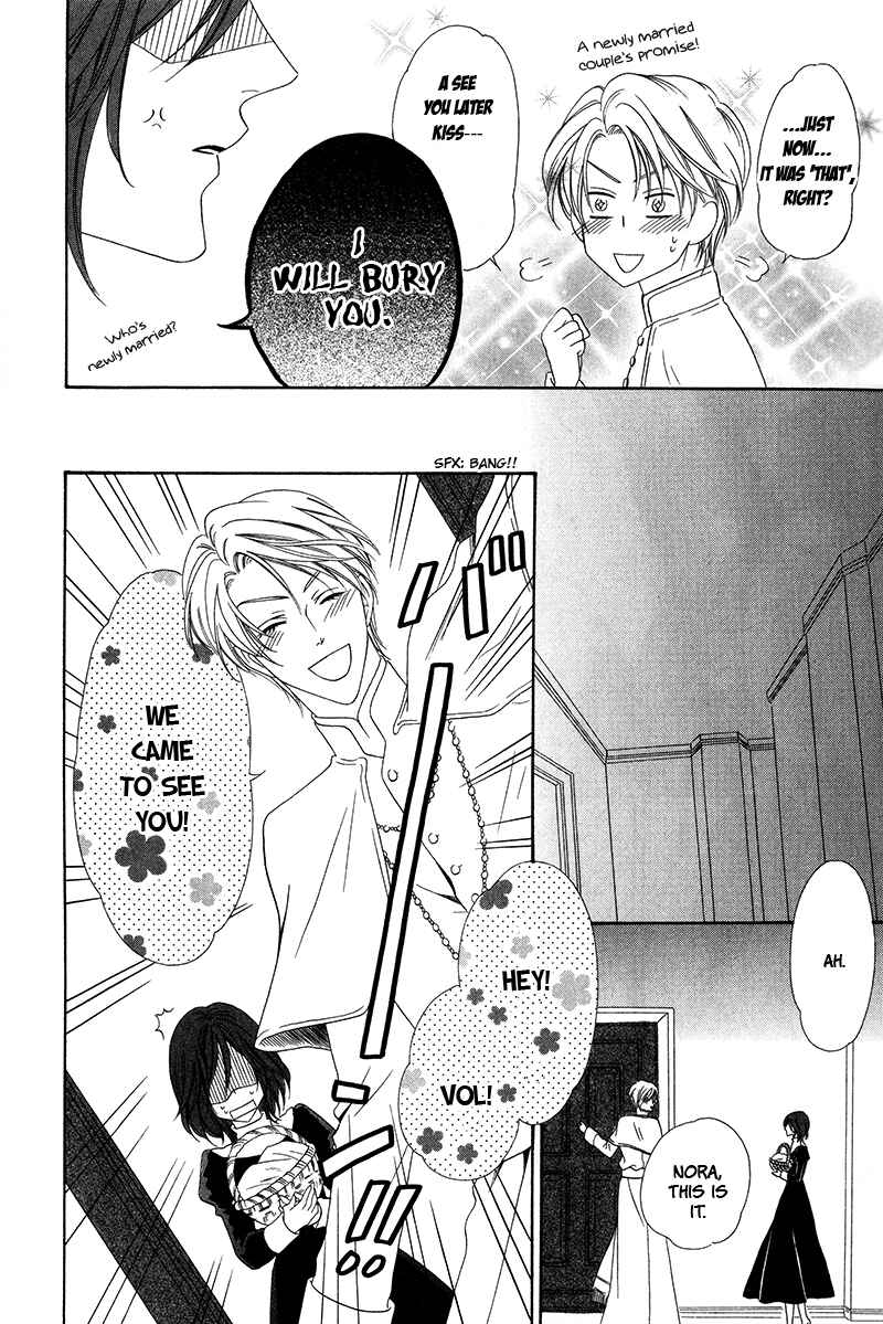 Page 10 Chapter 8.1 Kainushi wa Akuma