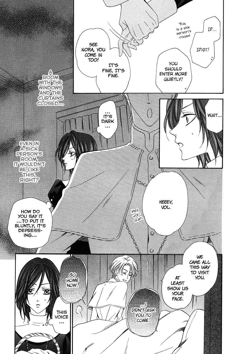 Page 11 Chapter 8.1 Kainushi wa Akuma