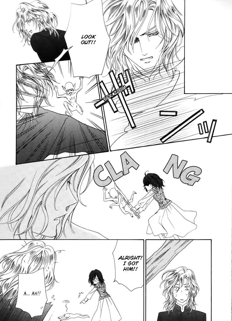 Page 7 Chapter 3.2 Kainushi wa Akuma