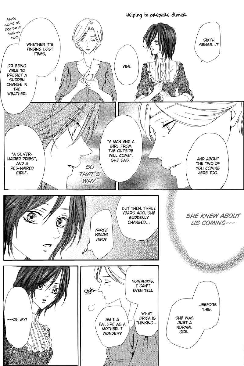 Page 16 Chapter 5.1 Kainushi wa Akuma