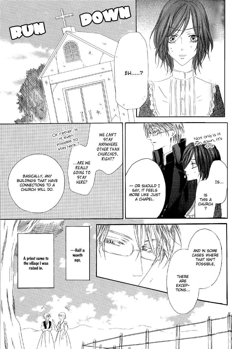 Page 5 Chapter 5.1 Kainushi wa Akuma