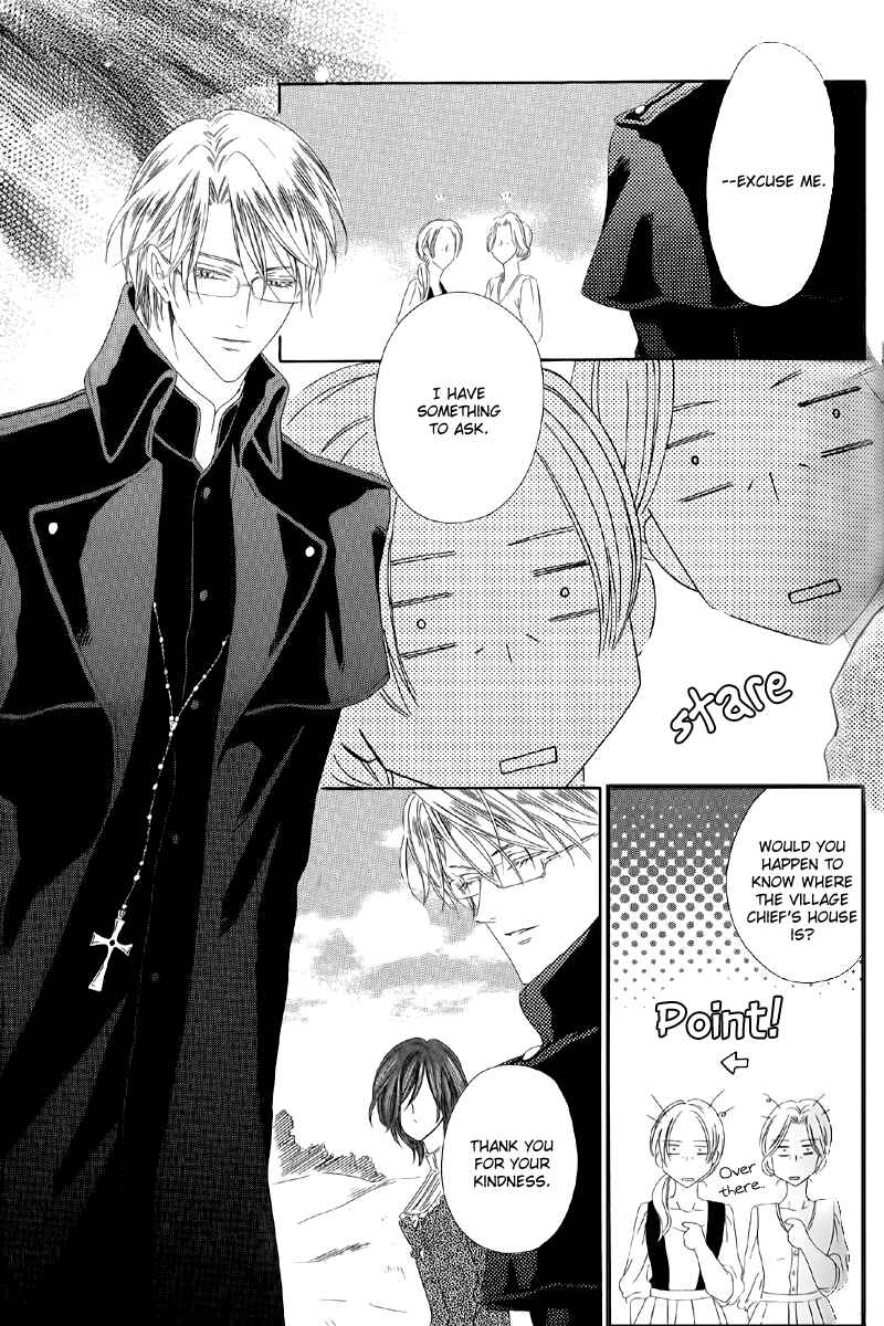 Page 7 Chapter 5.1 Kainushi wa Akuma