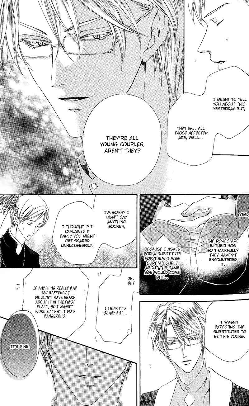 Page 17 Chapter 10.2 Kainushi wa Akuma