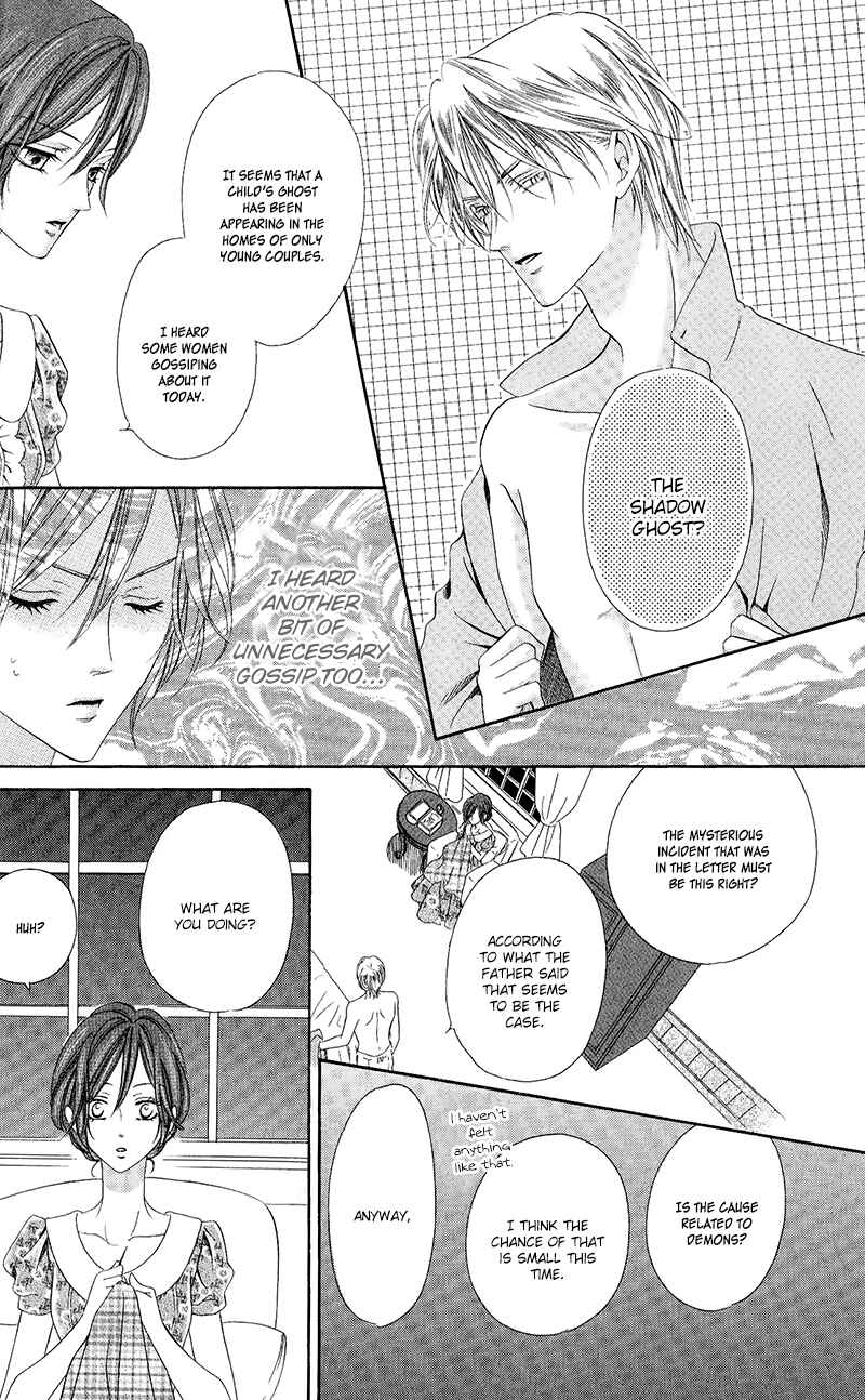 Page 24 Chapter 10.2 Kainushi wa Akuma