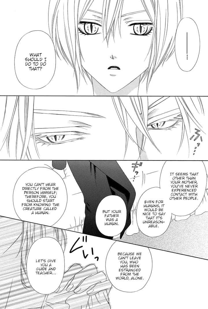 Page 31 Chapter 23 Kainushi wa Akuma