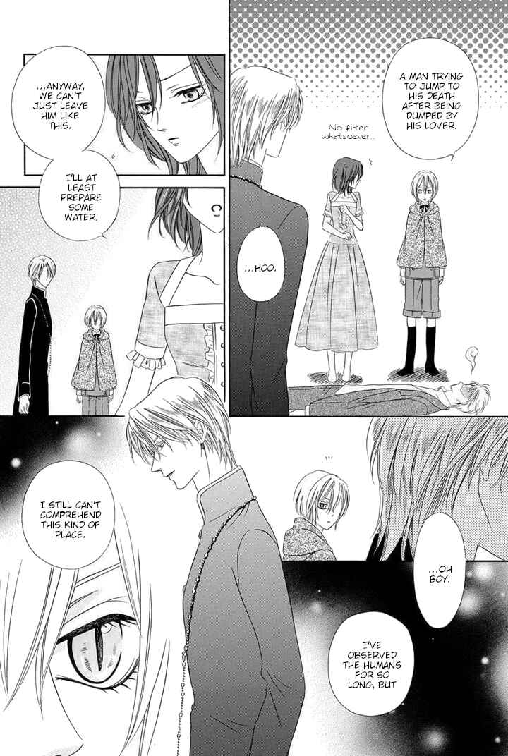 Page 58 Chapter 23 Kainushi wa Akuma
