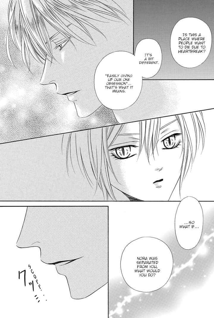 Page 59 Chapter 23 Kainushi wa Akuma