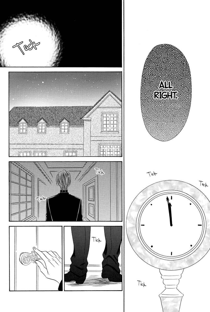 Page 14 Chapter 18.2 Kainushi wa Akuma