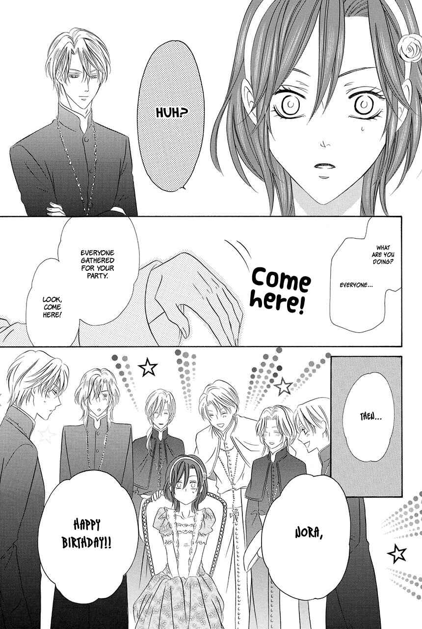 Page 25 Chapter 18.2 Kainushi wa Akuma