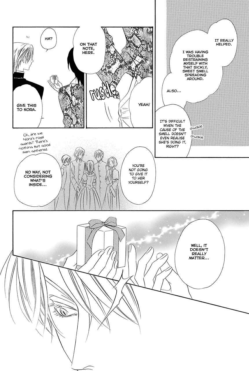 Page 28 Chapter 18.2 Kainushi wa Akuma
