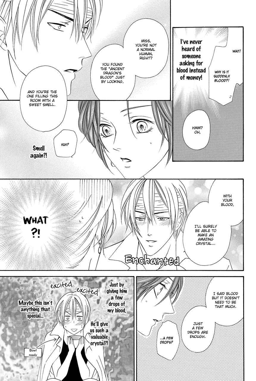 Page 3 Chapter 18.2 Kainushi wa Akuma