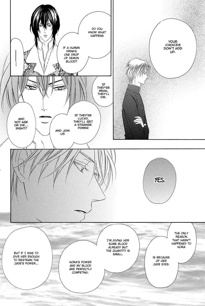 Page 30 Chapter 18.2 Kainushi wa Akuma