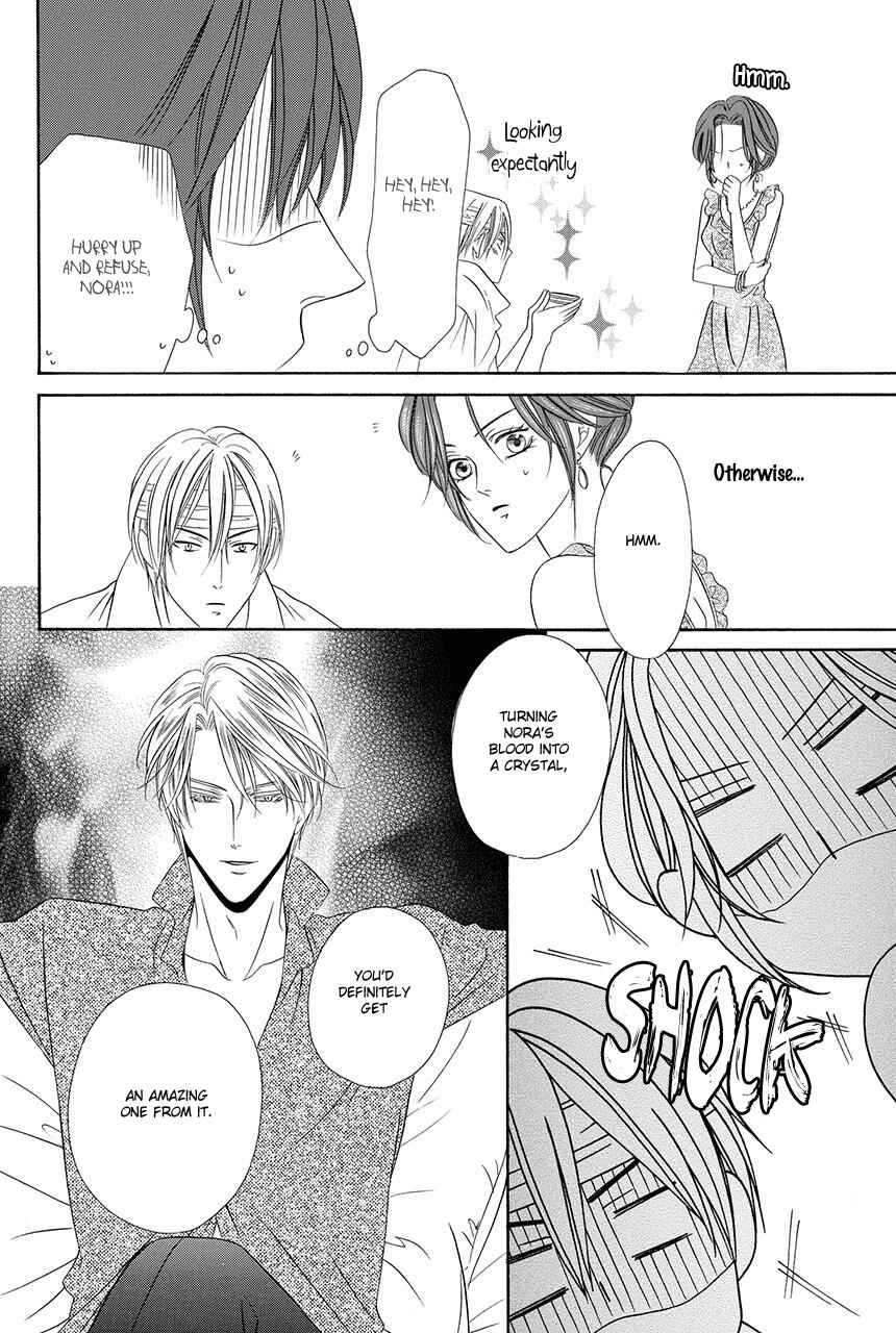 Page 4 Chapter 18.2 Kainushi wa Akuma