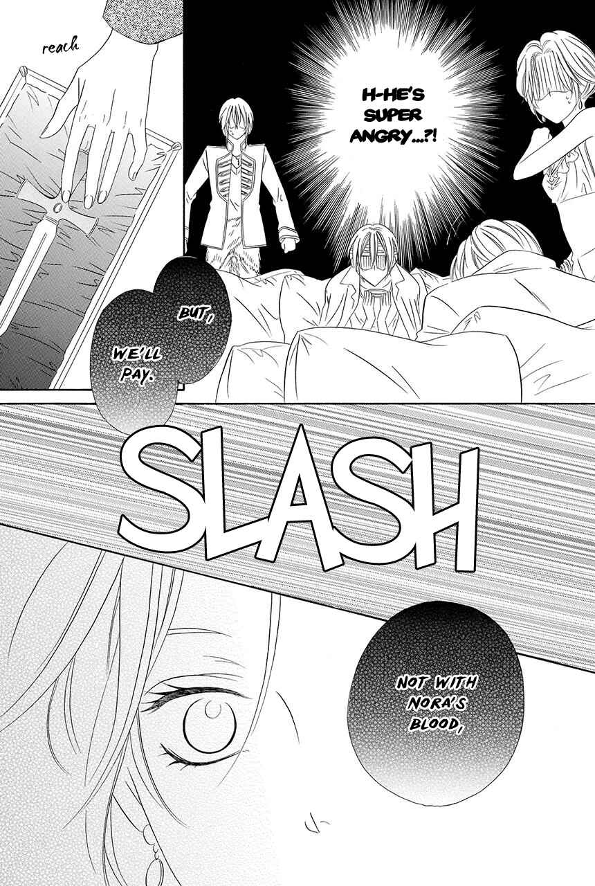 Page 5 Chapter 18.2 Kainushi wa Akuma
