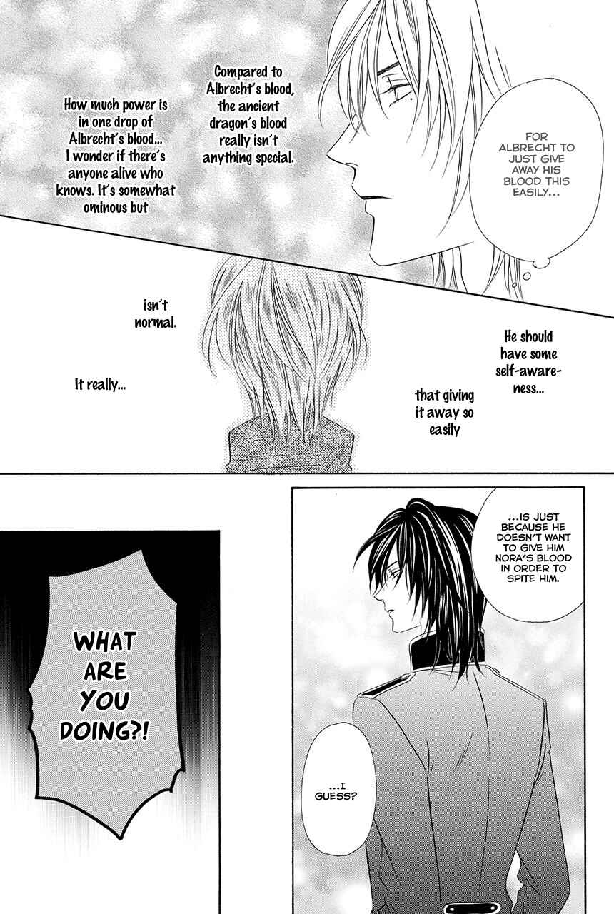 Page 7 Chapter 18.2 Kainushi wa Akuma