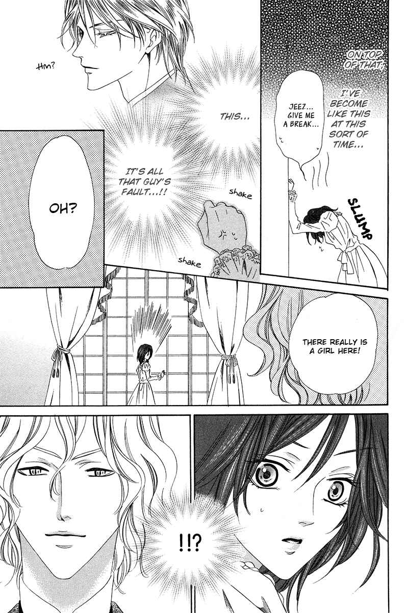 Page 11 Chapter 9.2 Kainushi wa Akuma
