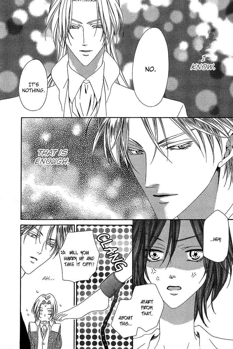 Page 25 Chapter 9.2 Kainushi wa Akuma
