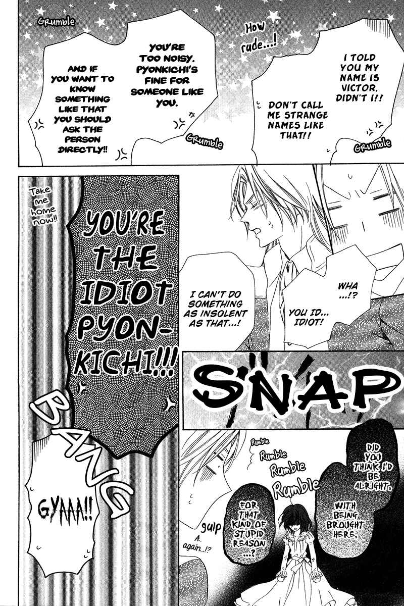 Page 6 Chapter 9.2 Kainushi wa Akuma