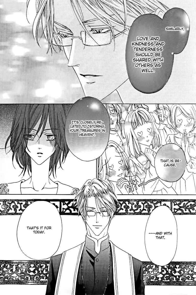 Page 14 Chapter 2 Kainushi wa Akuma