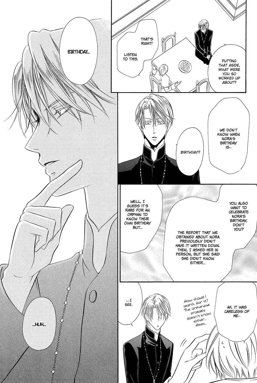 Page 10 Chapter 17 Kainushi wa Akuma
