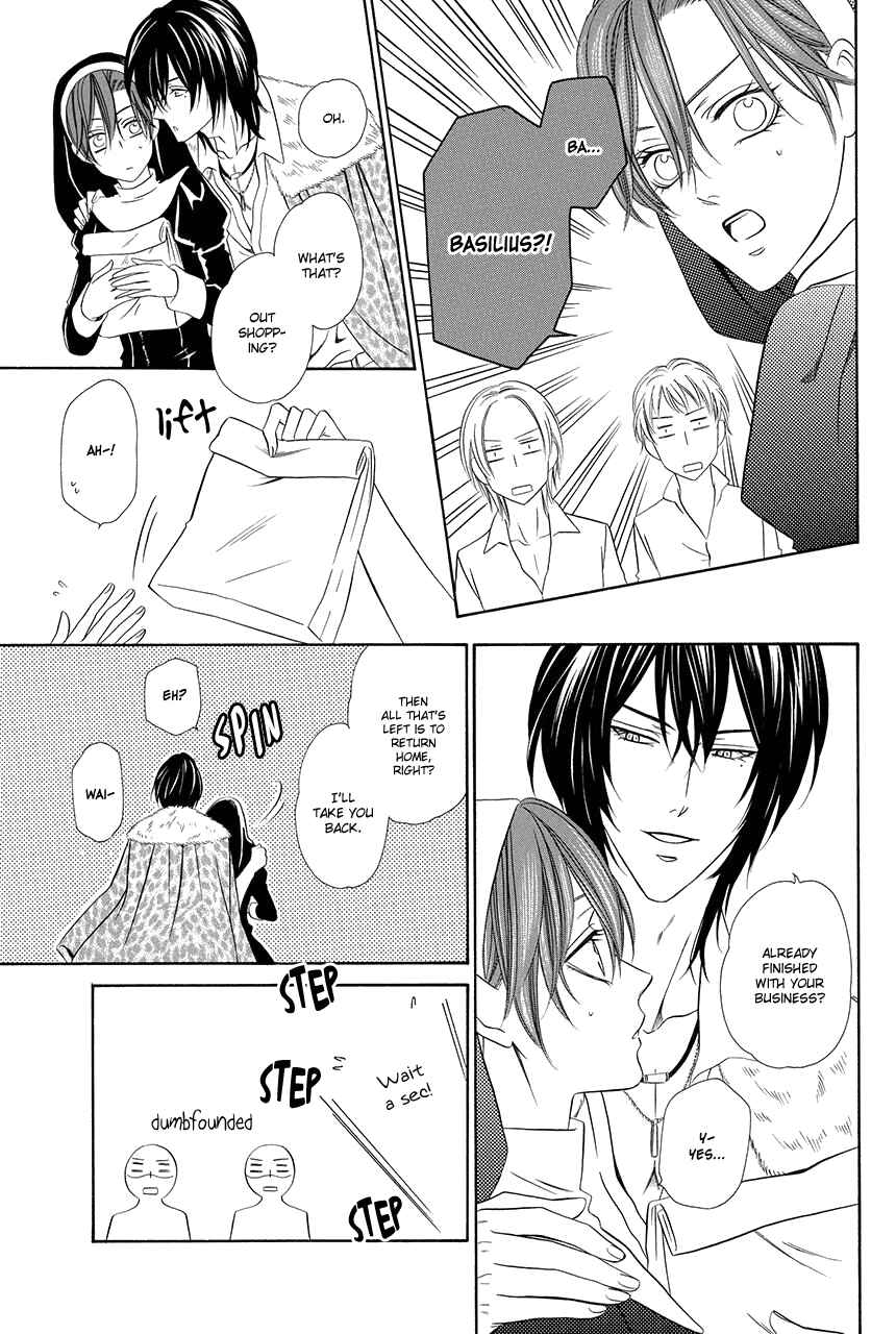 Page 12 Chapter 17 Kainushi wa Akuma