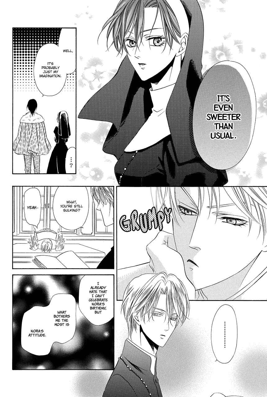 Page 15 Chapter 17 Kainushi wa Akuma