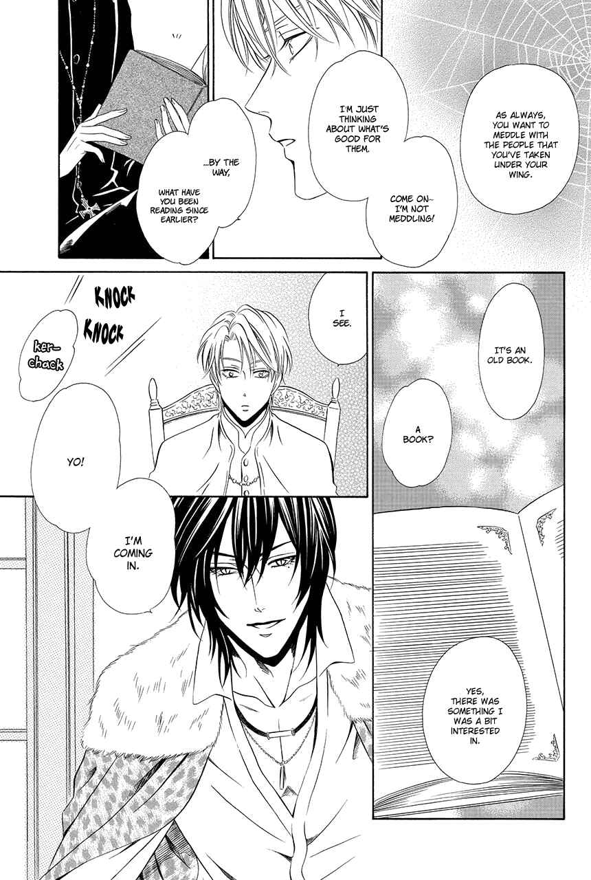 Page 18 Chapter 17 Kainushi wa Akuma