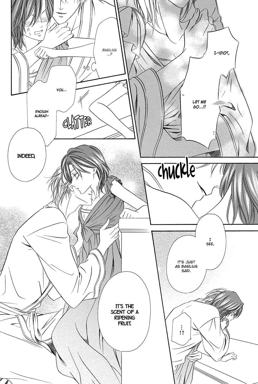 Page 27 Chapter 17 Kainushi wa Akuma
