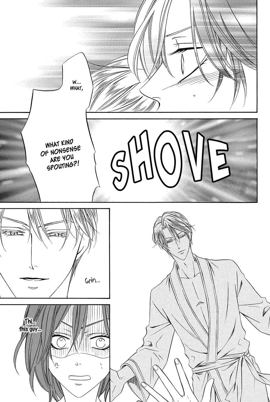 Page 28 Chapter 17 Kainushi wa Akuma