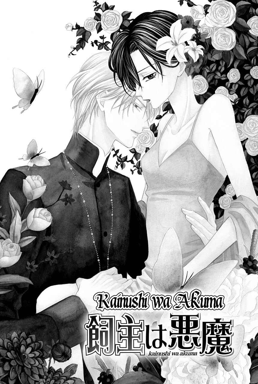 Page 3 Chapter 17 Kainushi wa Akuma