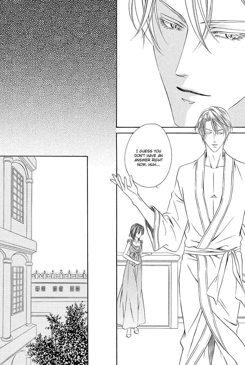 Page 30 Chapter 17 Kainushi wa Akuma
