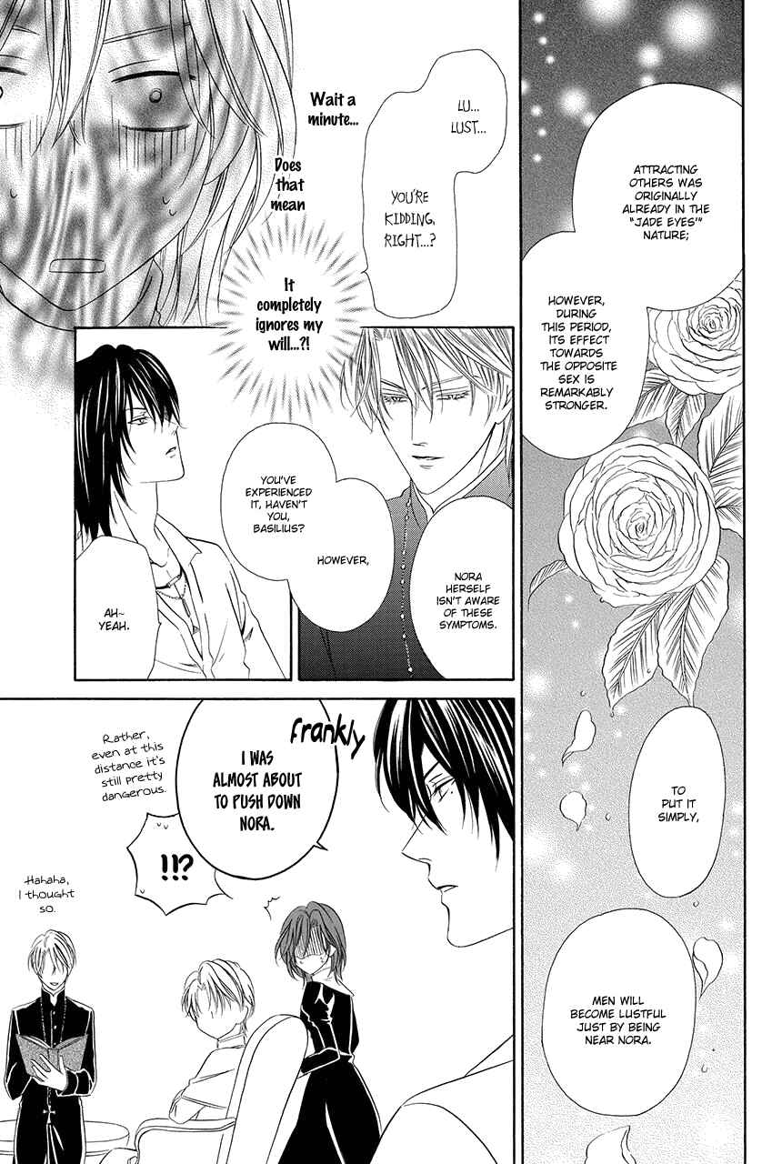Page 42 Chapter 17 Kainushi wa Akuma