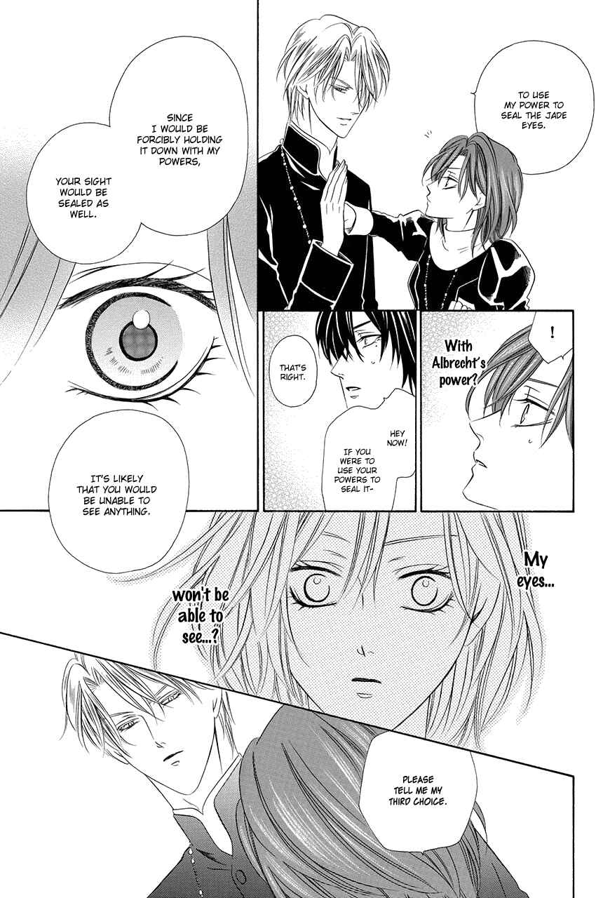 Page 48 Chapter 17 Kainushi wa Akuma