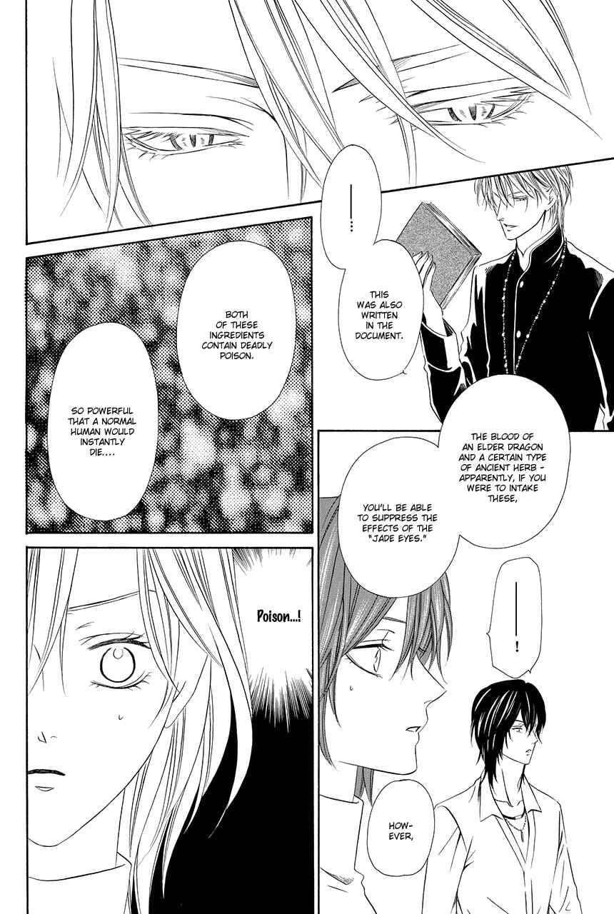 Page 49 Chapter 17 Kainushi wa Akuma