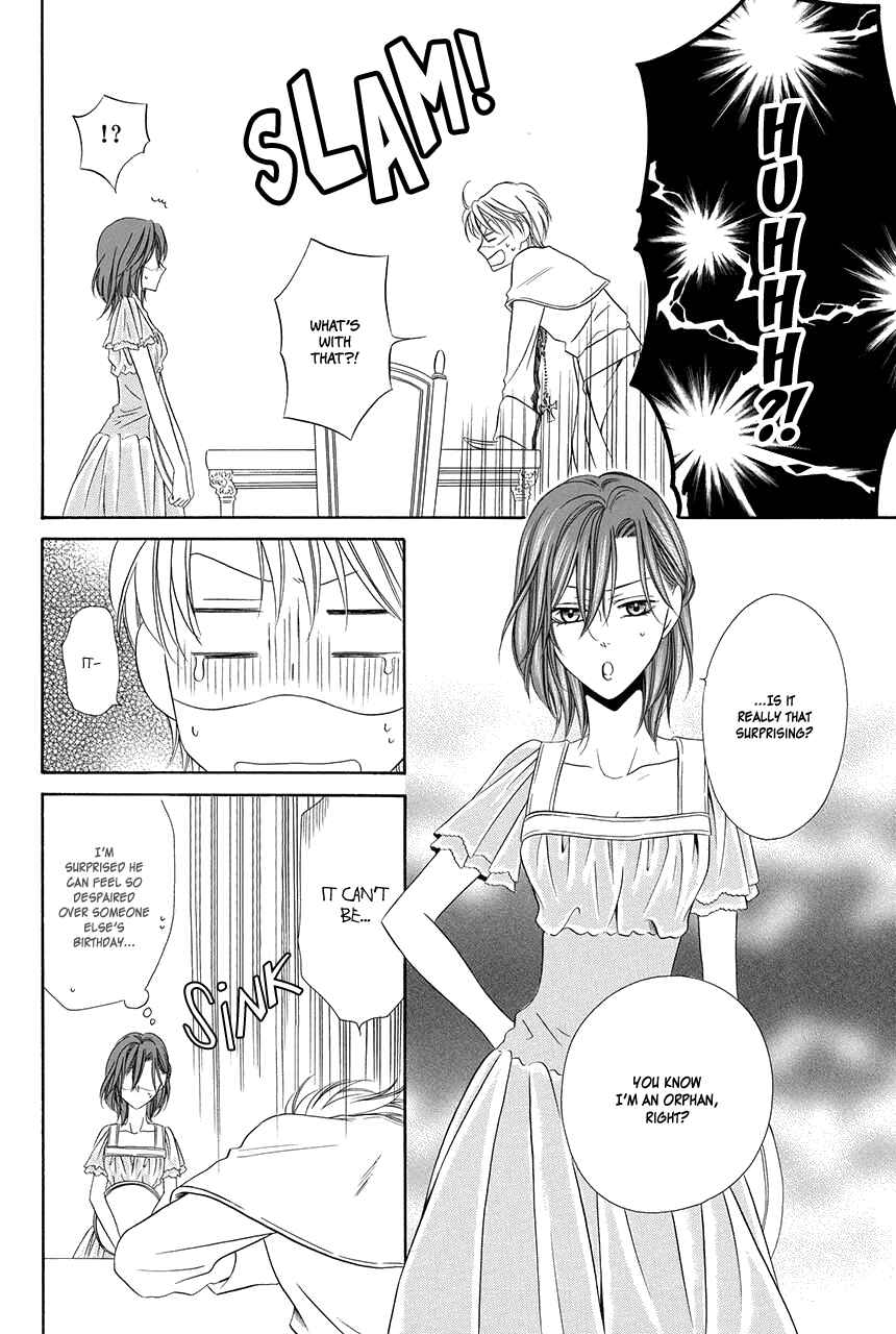 Page 5 Chapter 17 Kainushi wa Akuma