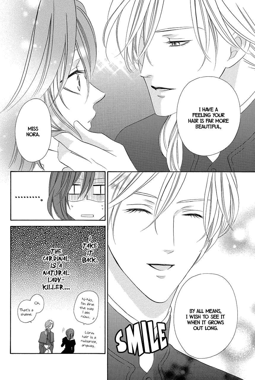 Page 59 Chapter 17 Kainushi wa Akuma