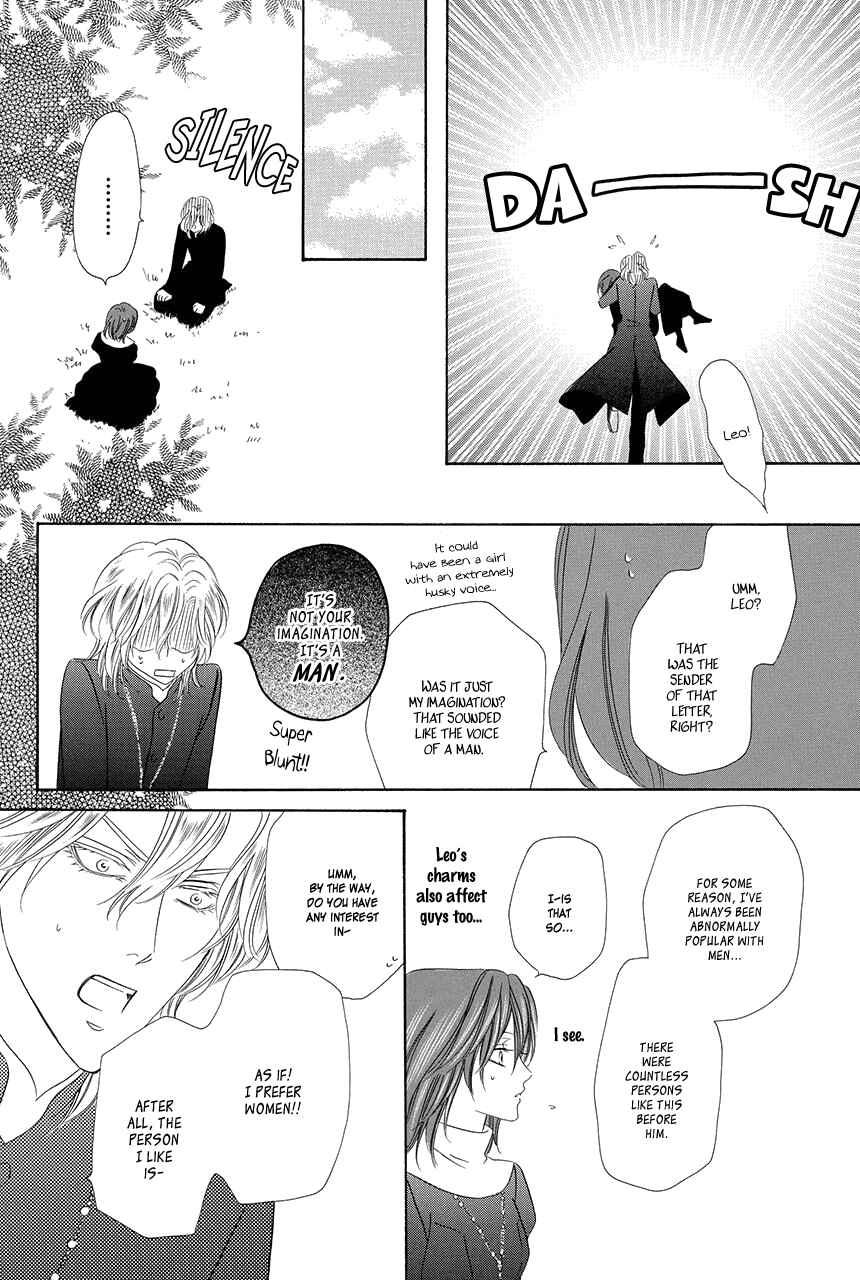 Page 63 Chapter 17 Kainushi wa Akuma