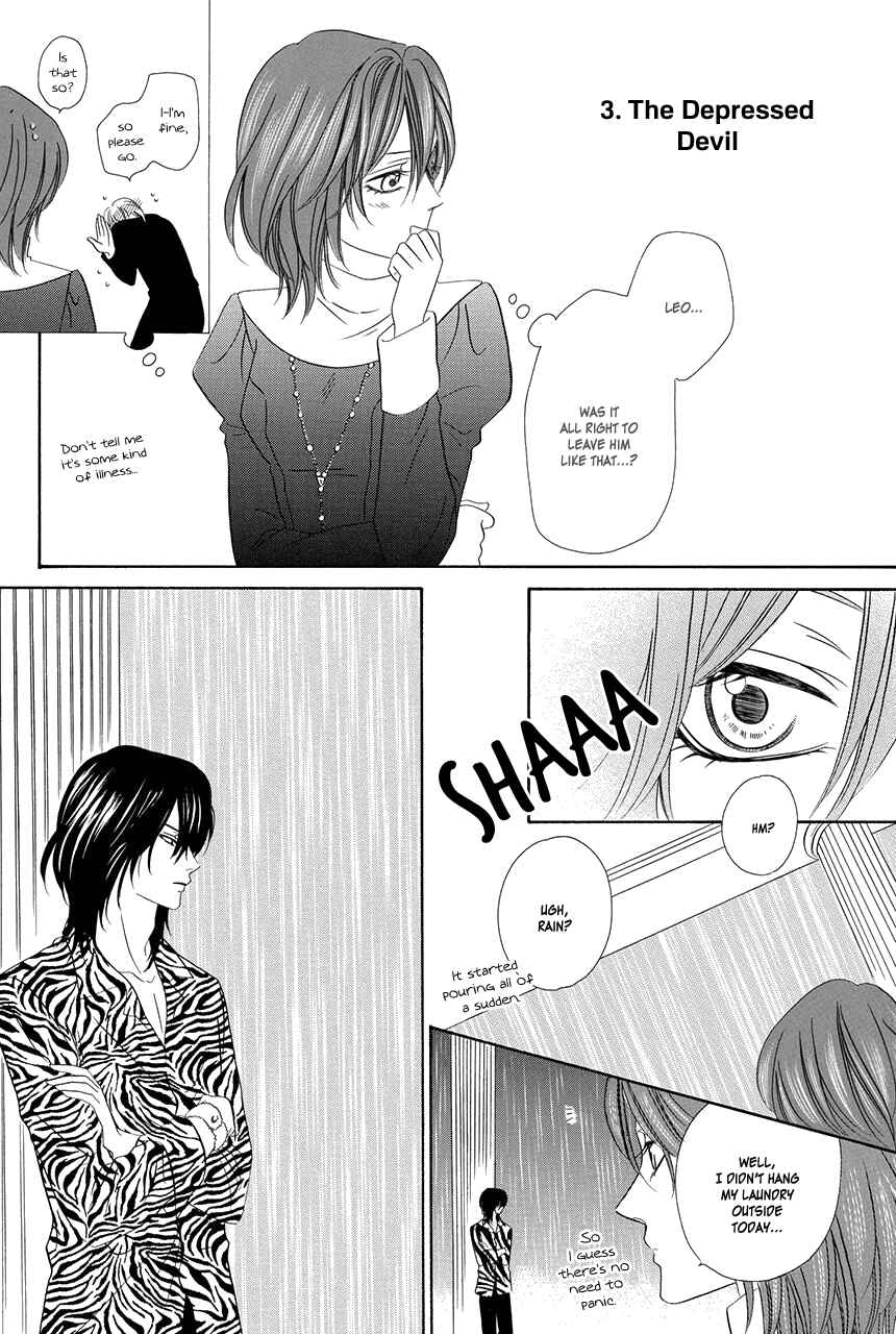 Page 65 Chapter 17 Kainushi wa Akuma