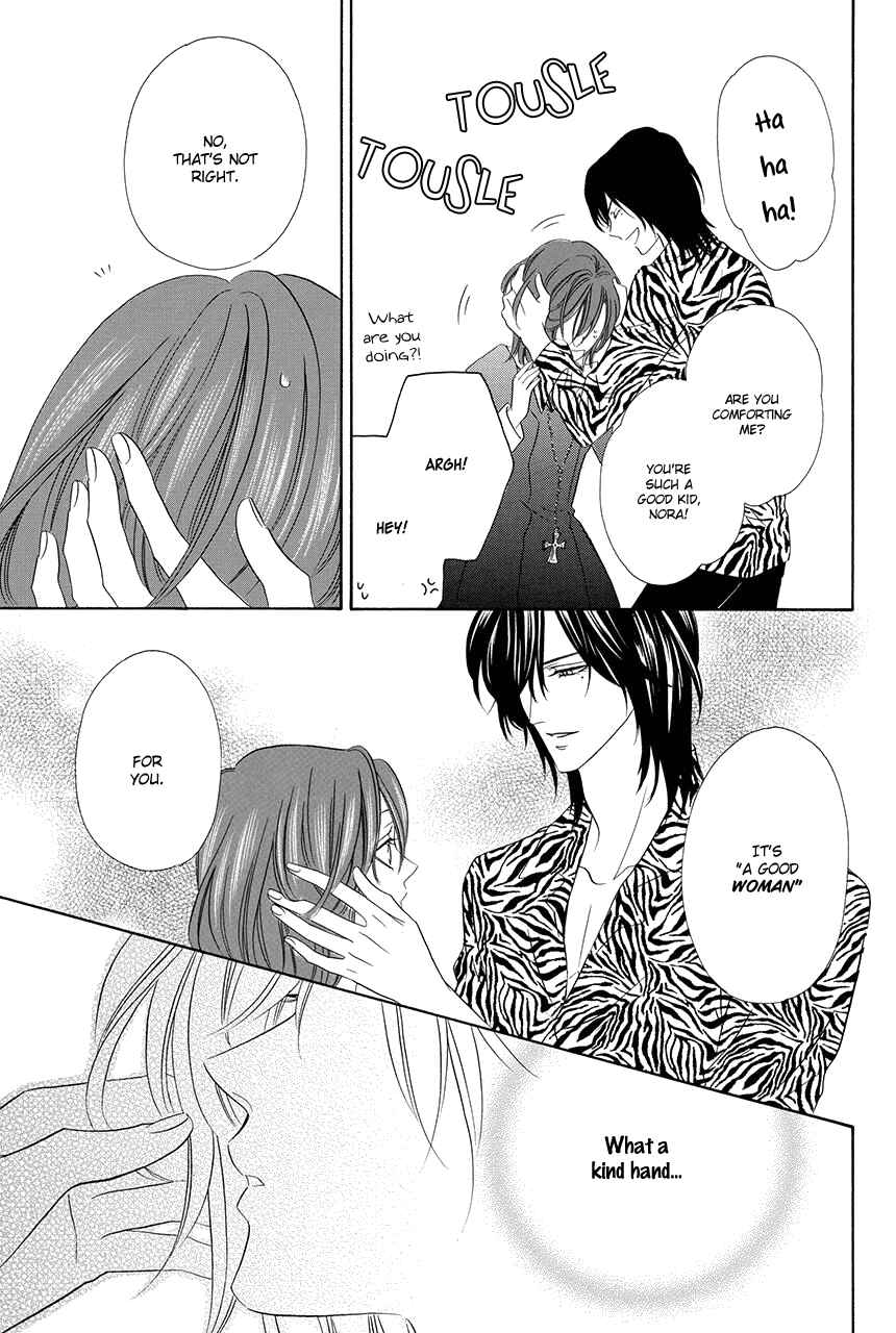 Page 68 Chapter 17 Kainushi wa Akuma