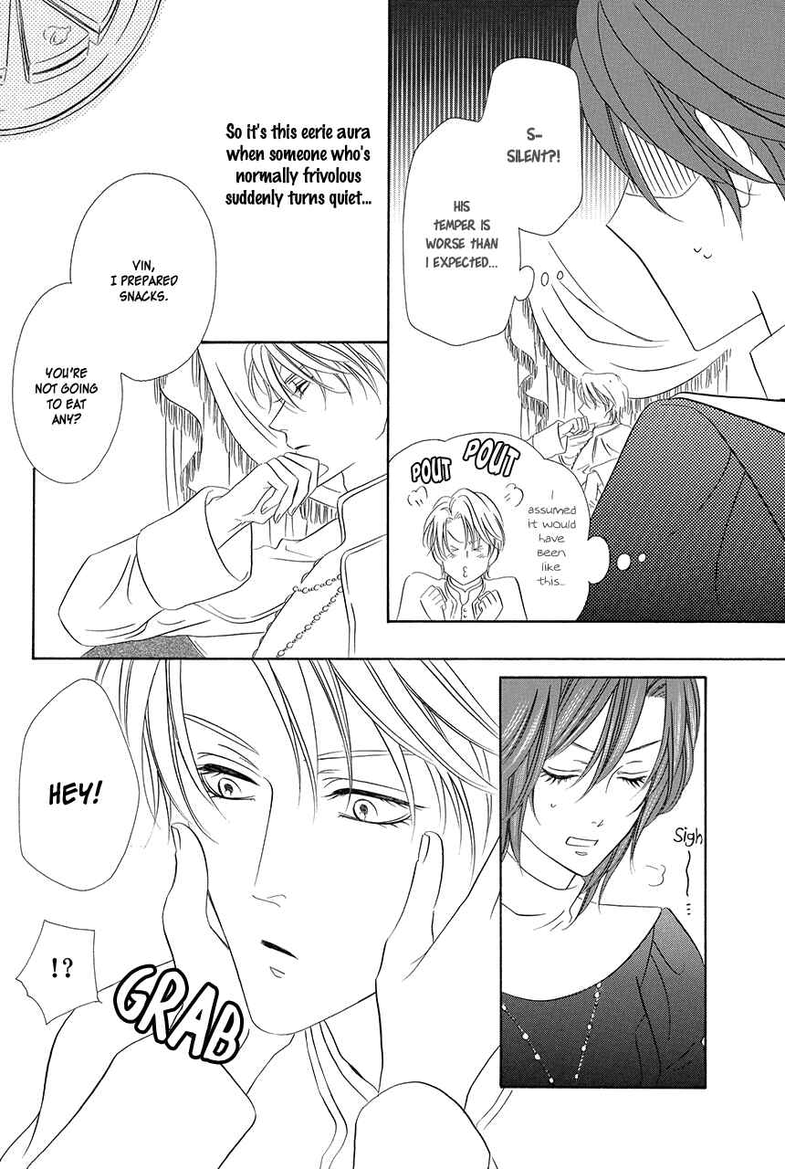 Page 71 Chapter 17 Kainushi wa Akuma