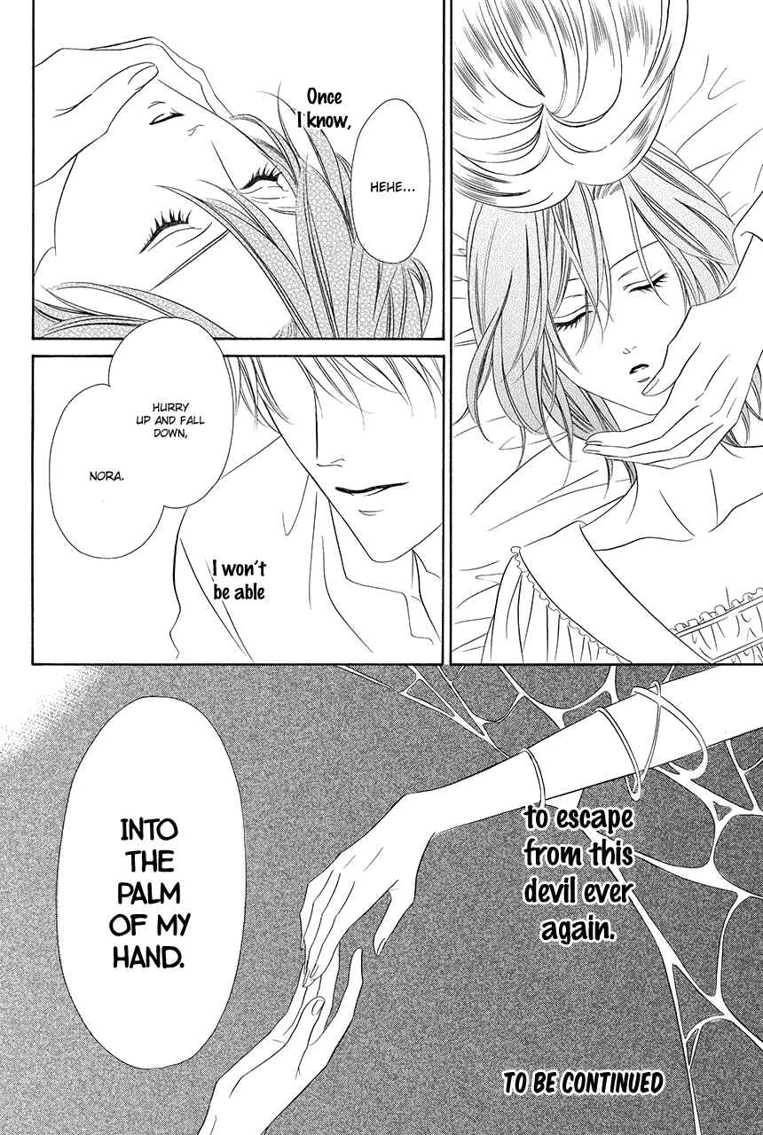 Page 79 Chapter 17 Kainushi wa Akuma
