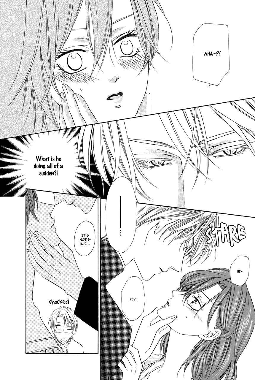 Page 8 Chapter 17 Kainushi wa Akuma