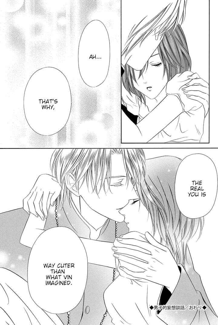 Page 10 Chapter 23.5 Kainushi wa Akuma