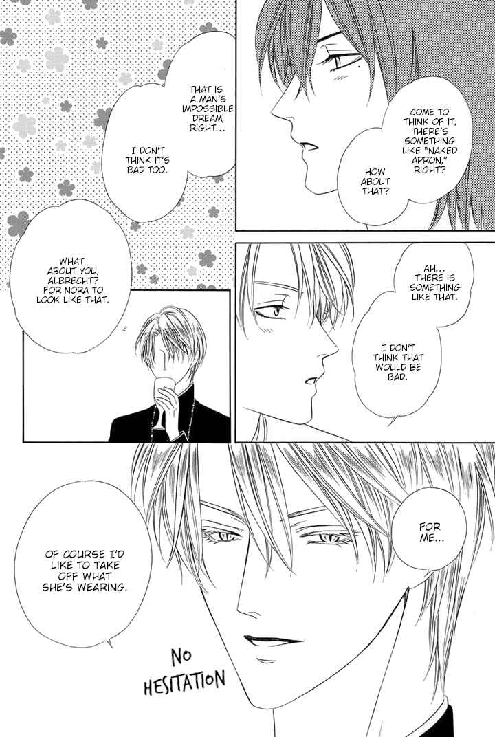 Page 5 Chapter 23.5 Kainushi wa Akuma