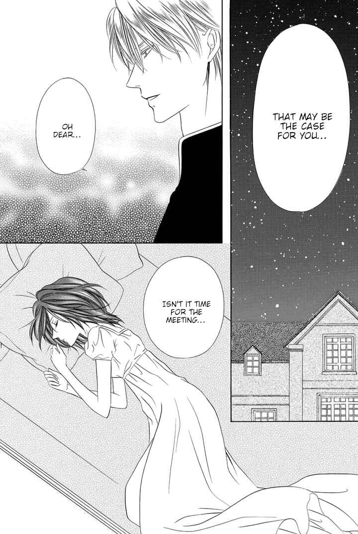 Page 7 Chapter 23.5 Kainushi wa Akuma
