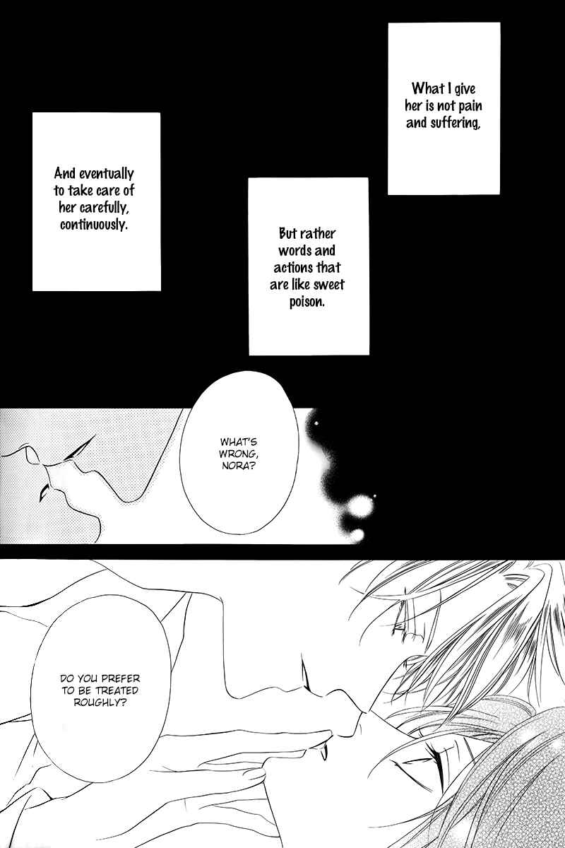 Page 11 Chapter 11.3 Kainushi wa Akuma