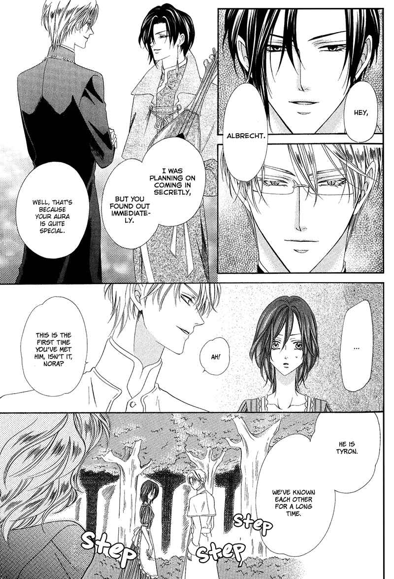 Page 15 Chapter 11.1 Kainushi wa Akuma