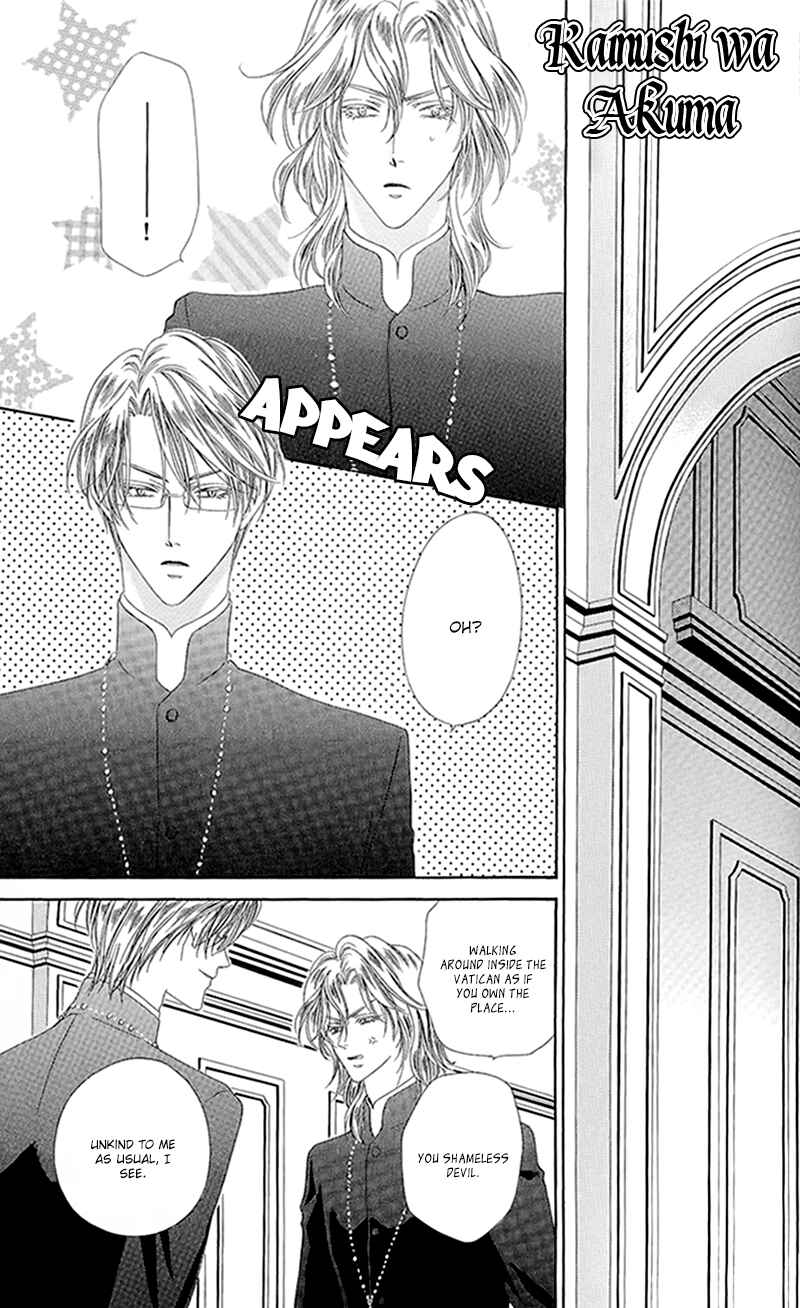 Page 5 Chapter 11.1 Kainushi wa Akuma
